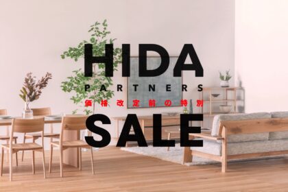 セール,飛騨家具,飛騨産業,HIDA,シラカワ,イバタインテリア,起立木工,家具団地,大阪,一枚板,ダイニングセット,テーブル,チェア,最安値